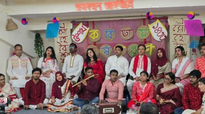 স্বরকল্পন আবৃত্তিচক্রের বৈশাখী আয়োজন