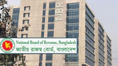 কর ব্যবস্থায় বড় ধরনের পরিবর্তন আনতে যাচ্ছে সরকার