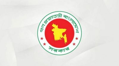 নতুন দুই দিবস পালনের সিদ্ধান্ত