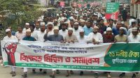 গণভোটের রায় বাস্তবায়নের দাবিতে কুড়িগ্রামে ১১ দলীয় ঐক্যের বিক্ষোভ