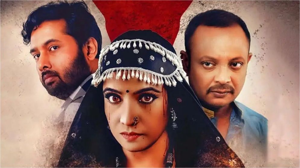 প্রেক্ষাগৃহে নতুন দুই সিনেমা