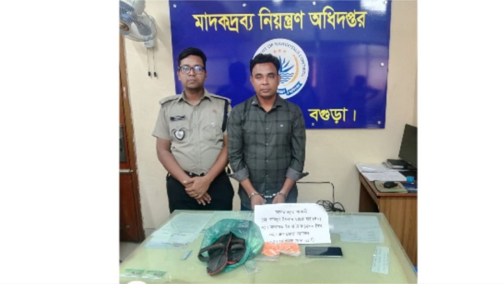 বগুড়ায় স্যান্ডেলের ভেতর থেকে দেড় হাজার ইয়াবা উদ্ধার, গ্রেপ্তার ১
