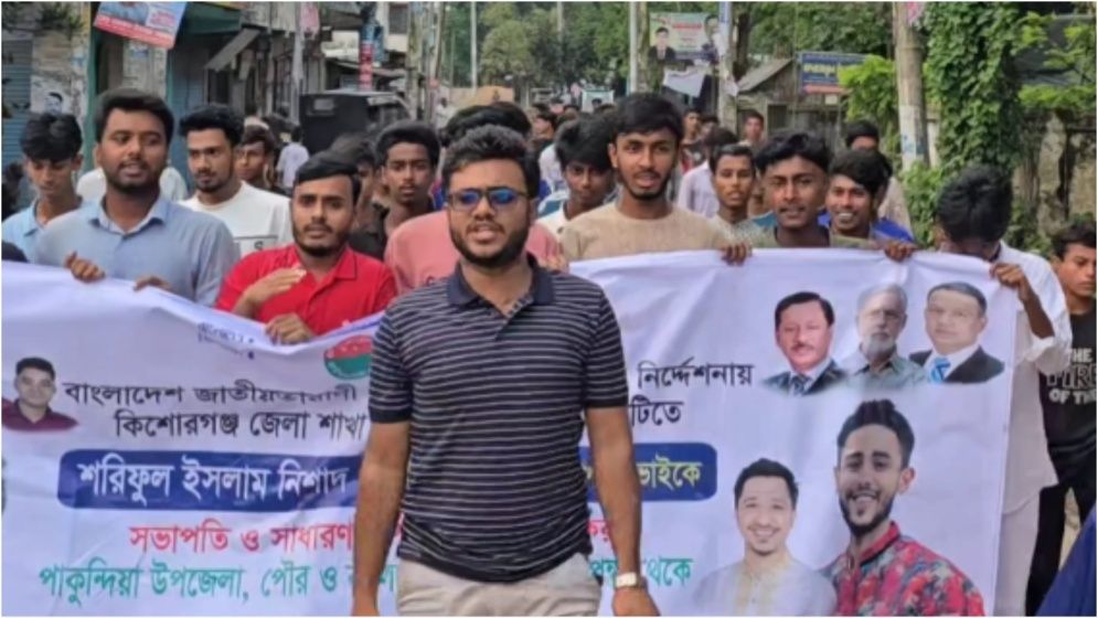 ছাত্রদল কখনোই সন্ত্রাসের রাজনীতি করে না, কলমের রাজনীতি করে : এনামুল