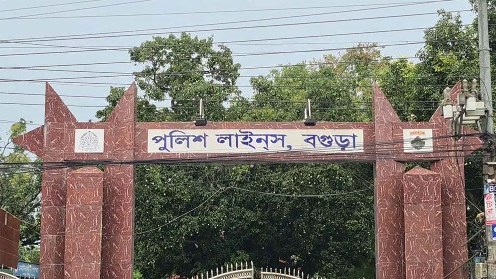 বগুড়ায় পুলিশ লাইন্স থেকে এএসআইয়ের ঝুলন্ত মরদেহ উদ্ধার