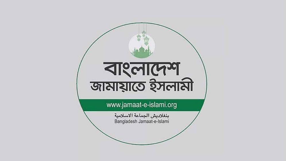 টাঙ্গাইলের সড়ক দুর্ঘটনায় হতাহতের ঘটনায় জামায়াতের শোক