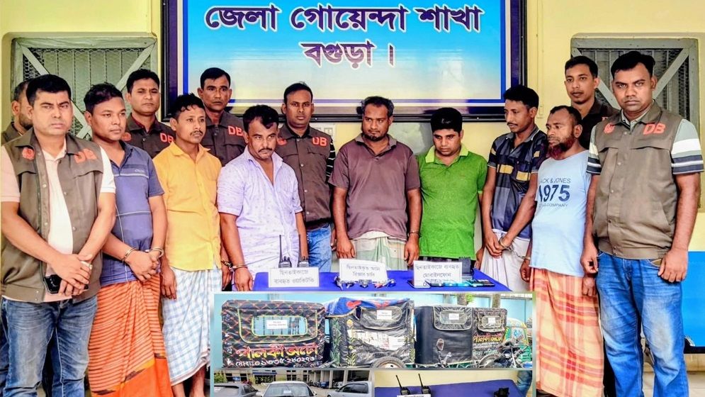বগুড়ায় ভুয়া পুলিশ-সাংবাদিক পরিচয়ে ইজিবাইক ছিনতাই, গ্রেপ্তার ৭