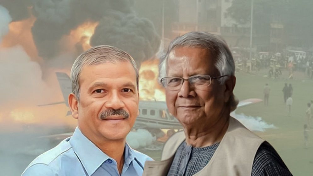 মাইলস্টোন বিমান দুর্ঘটনায় ইউনূসসহ ১৬ জনের বিরুদ্ধে মামলা আবেদন
