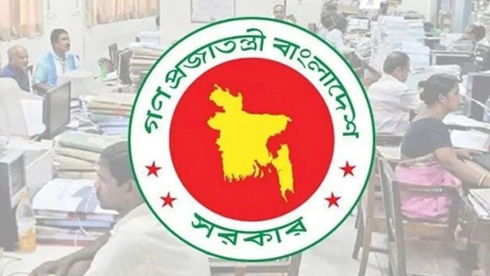 ঈদের ছুটির প্রজ্ঞাপন জারি