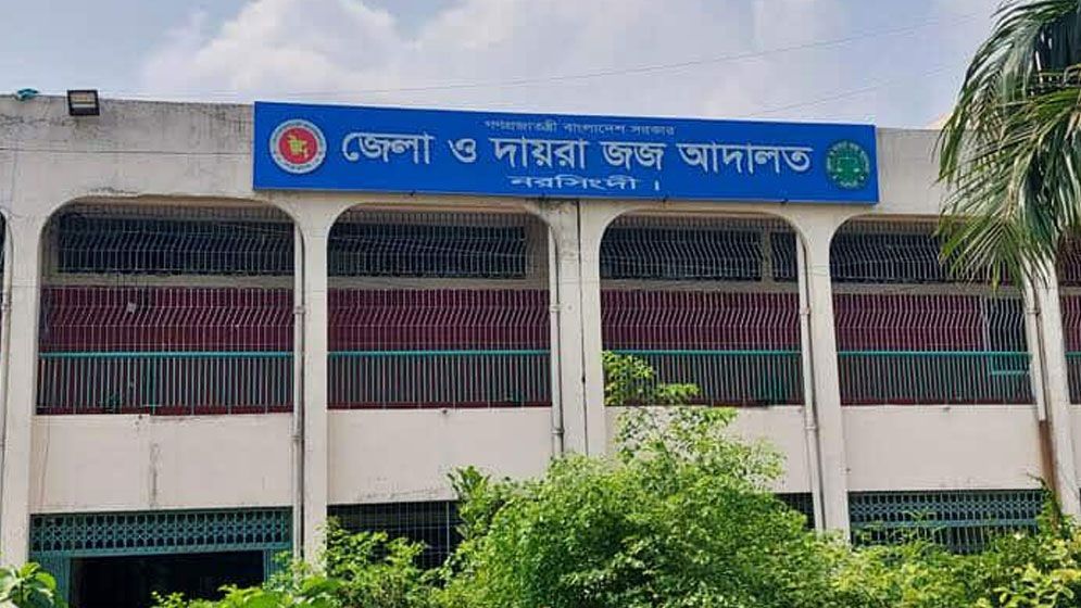 নরসিংদী আদালত প্রাঙ্গণে সাংবাদিককে প্রাণনাশের হুমকির অভিযোগ