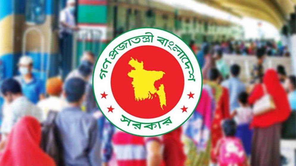ঈদুল আজহার টানা ছুটি শুরু সোমবার, সচল থাকবে জরুরি সেবা