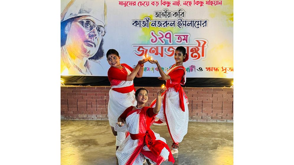 বগুড়ায় নজরুলজয়ন্তী উপলক্ষে ‘নহে কিছু মহীয়ান’ আয়োজন