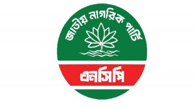 আসিফ মাহমুদের নেতৃত্বে এনসিপির ৬ সদস্যের সার্চ কমিটি গঠন