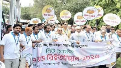 কুমিল্লা ভিক্টোরিয়া কলেজ নিউ হোস্টেলের প্রথম গ্র্যান্ড রিইউনিয়ন  অনুষ্ঠিত