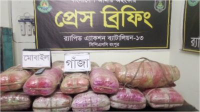 কুড়িগ্রামে র‍্যাবের অভিযানে ৯৩ কেজি গাঁজাসহ কারবারি গ্রেপ্তার