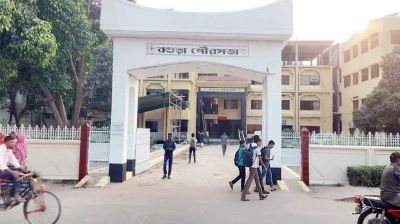 বগুড়া এখন সিটি করপোরেশন, গেজেট প্রকাশ