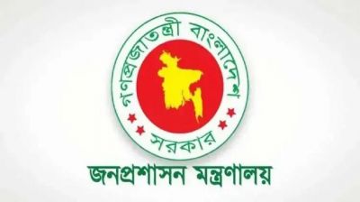 ২৭তম বিসিএসের আরও ৯৬ জনকে নিয়োগ