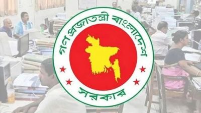 ঈদের ছুটির প্রজ্ঞাপন জারি