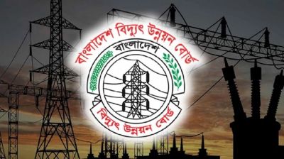 বিদ্যুতের দাম বাড়ানোর প্রস্তাব পিডিবির