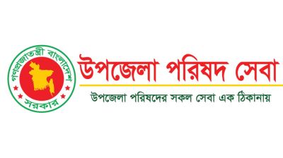 বিলুপ্তি নয়, সংস্কারেই কি সমাধান?