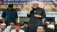 শেরপুরে জিয়াউর রহমানের ৪৫তম শাহাদাতবার্ষিকী উপলক্ষে বিএনপির দোয়া মাহফিল