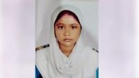 নিখোঁজে ৯ দিন পর স্কুলছাত্রী মুনিরার খোঁজ মিলেছে