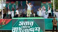কুমিল্লাকে বিভাগ করা জনগণের দাবি হলে তা বাস্তবায়ন করা হবে : প্রধানমন্ত্রী