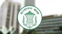 কোরবানির হাটে জাল নোট প্রতিরোধে ব্যাংকের বুথ