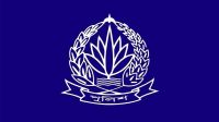 পুলিশে ডিআইজি-এসপি পদে বড় রদবদল