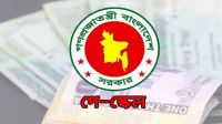 পে স্কেল নিয়ে সচিব কমিটির সভা শেষ, কী সিদ্ধান্ত হলো