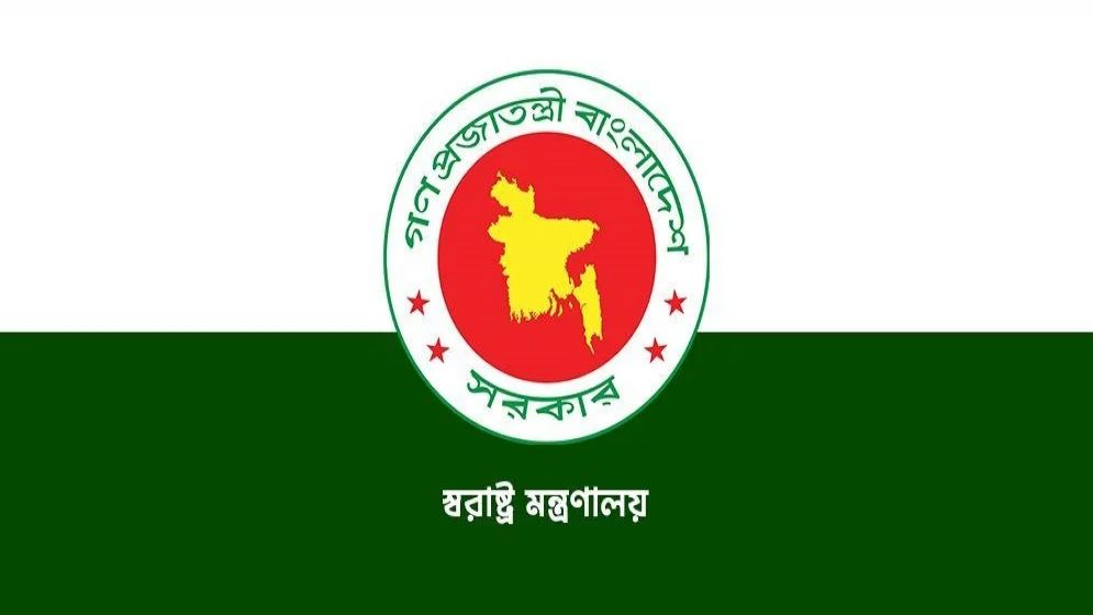 প্রশাসন ক্যাডারের ১২ কর্মকর্তাকে বদলি