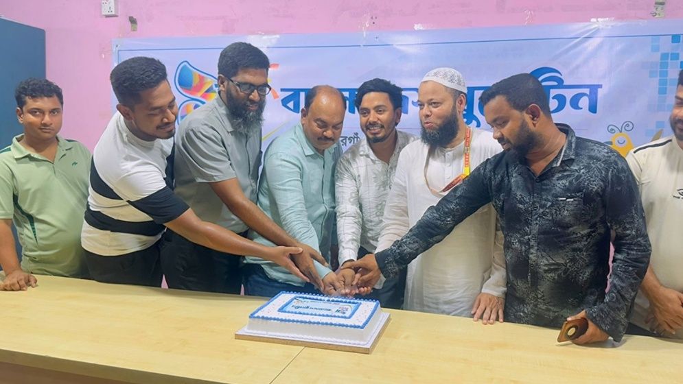 সোনারগাঁয়ে বাংলাদেশ বুলেটিনের নবম বর্ষপূর্তি উদ্‌যাপন