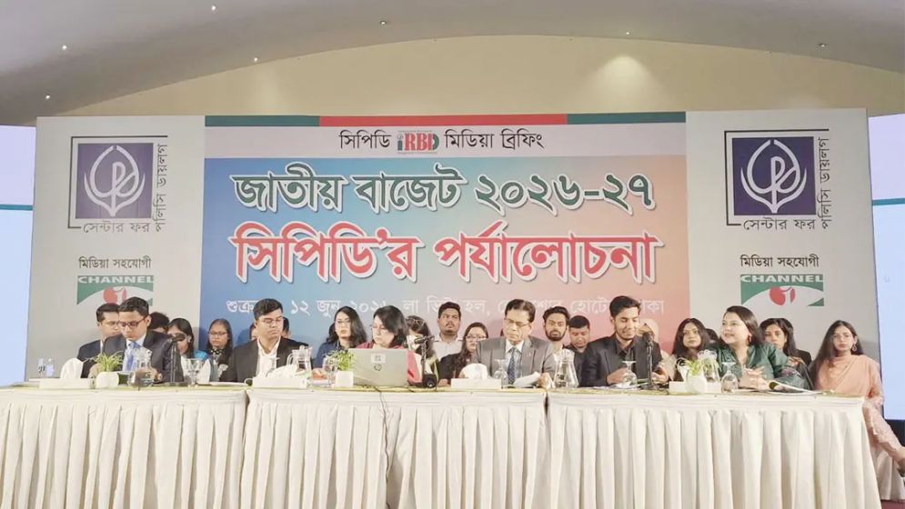 ‘প্রস্তাবিত বাজেট অর্থনৈতিক পুনরুদ্ধারে নতুন সরকারের বড় সুযোগ’