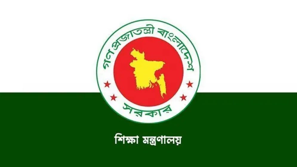 মাদ্রাসা শিক্ষকদের বেতন জটিলতা কাটাতে ইএফটি চালু করছে সরকার