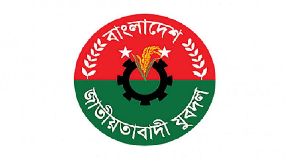 যুবদলের পূর্ণাঙ্গ কমিটি ঘোষণা