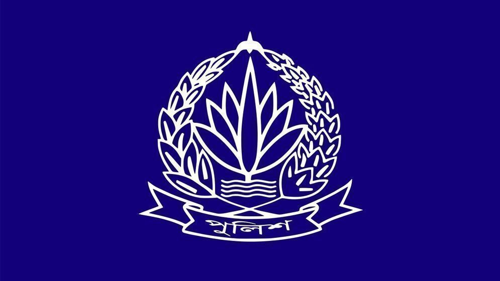 পুলিশের ২১ ঊর্ধ্বতন কর্মকর্তাকে বদলি