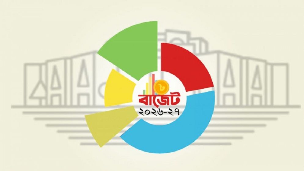 ৯ লাখ ৩৮ হাজার কোটি টাকার বাজেট উত্থাপন