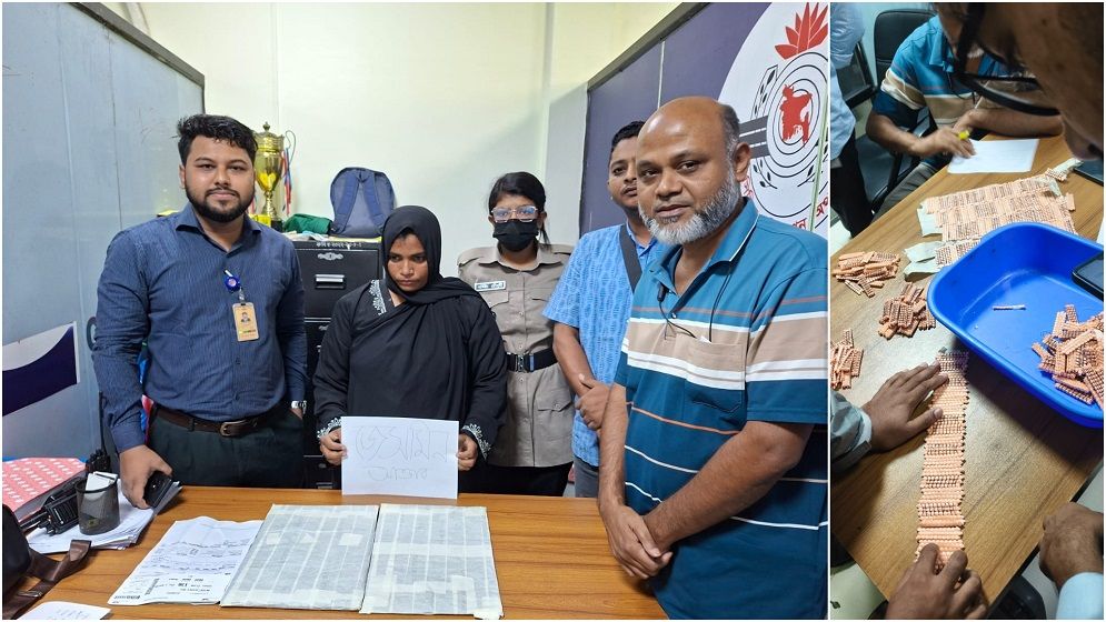কক্সবাজার বিমানবন্দরে ১০ হাজার ইয়াবাসহ এক নারী আটক