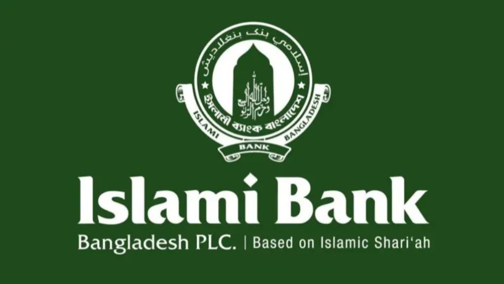 ইসলামী ব্যাংকের নতুন চেয়ারম্যানকে সরানো হবে না, জানাল বাংলাদেশ ব্যাংক