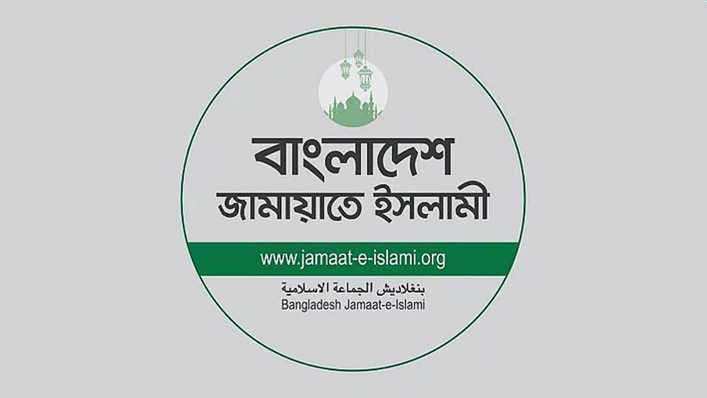 সিলেট জামায়াত আমিরের দুঃখ প্রকাশ
