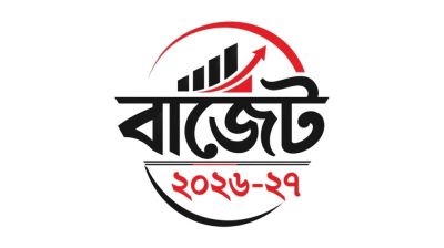 সংসদে ২০২৬-২৭ অর্থবছরের বাজেট পাস