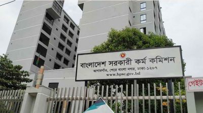 ৪৭তম বিসিএসের চূড়ান্ত ফলাফল প্রকাশ