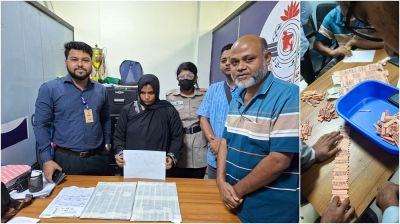 কক্সবাজার বিমানবন্দরে ১০ হাজার ইয়াবাসহ এক নারী আটক