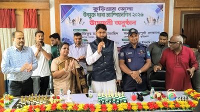 কুড়িগ্রামে জেলা উন্মুক্ত দাবা চ্যাম্পিয়নশিপ শুরু