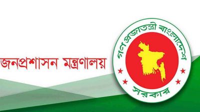 পদ থেকে সরানো হলো সেই যুগ্মসচিবকে