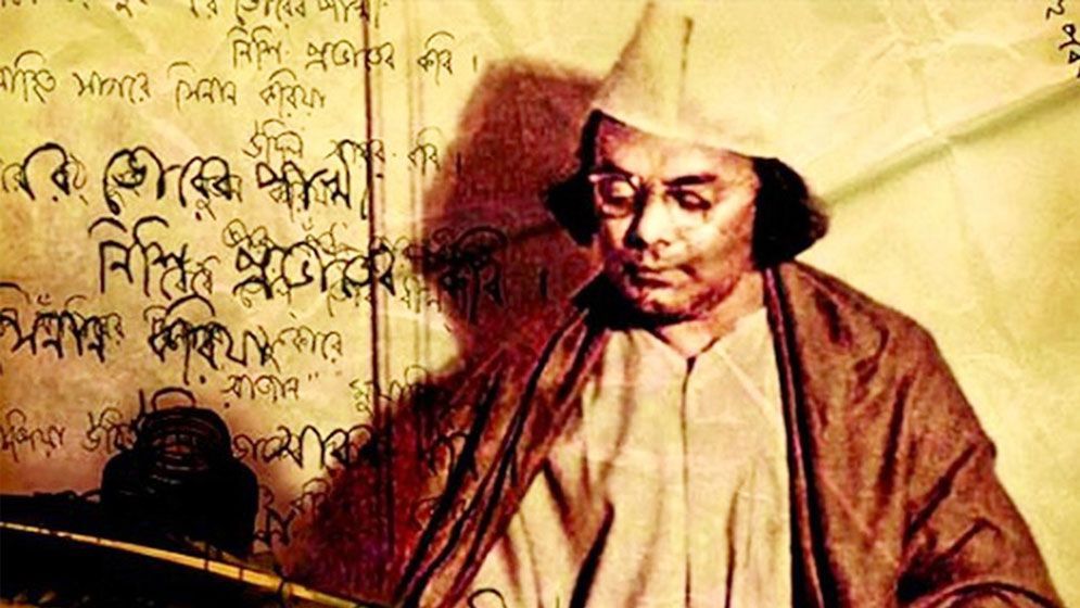 নজরুল বর্ষ পালনের সিদ্ধান্ত, প্রজ্ঞাপন জারি
