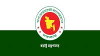 প্রশাসন ক্যাডারের ১২ কর্মকর্তাকে বদলি