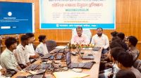 অনগ্রসর জনগোষ্ঠীর দক্ষতা উন্নয়নে বগুড়ায় ১৫ দিনব্যাপী কম্পিউটার প্রশিক্ষণ শুরু