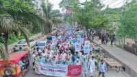 জ্বালানি ও বিদ্যুতের মূল্যবৃদ্ধির প্রতিবাদে জামায়াতের বিক্ষোভ