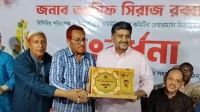বিসিবির পরিচালক ও মিডিয়া চেয়ারম্যান নির্বাচিত হওয়ায় আসিফ সিরাজ রব্বানীকে সংবর্ধনা