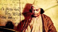 নজরুল বর্ষ পালনের সিদ্ধান্ত, প্রজ্ঞাপন জারি